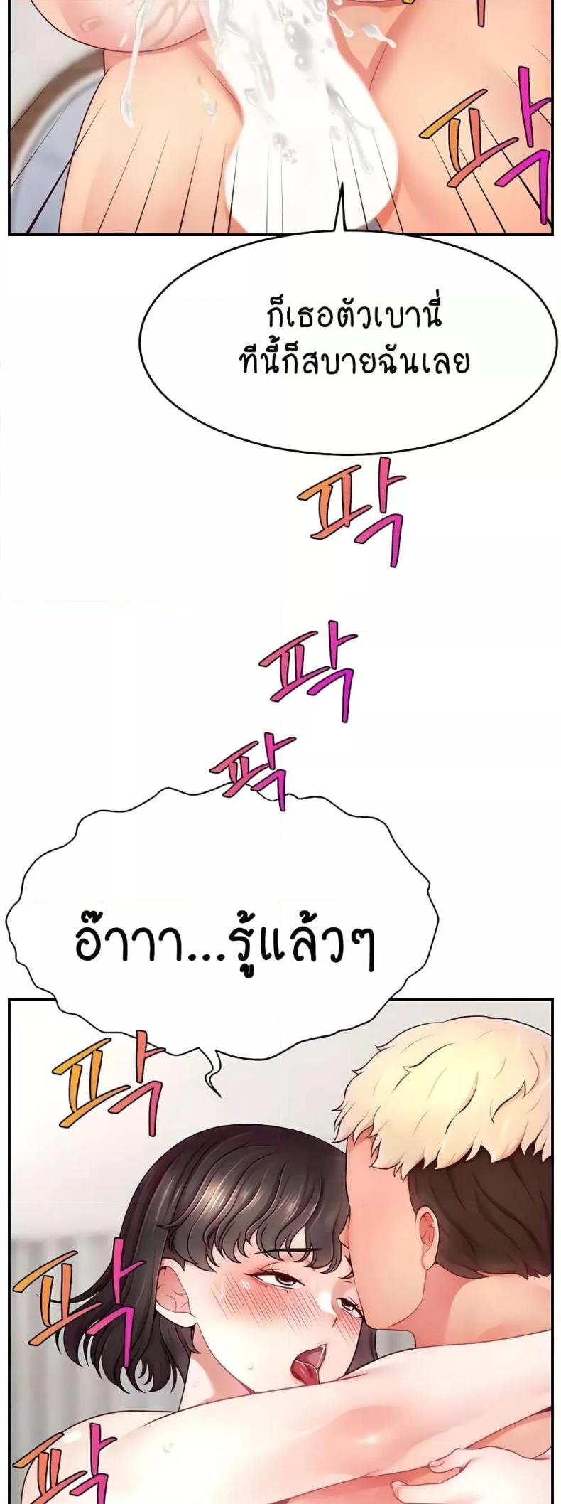 page-25