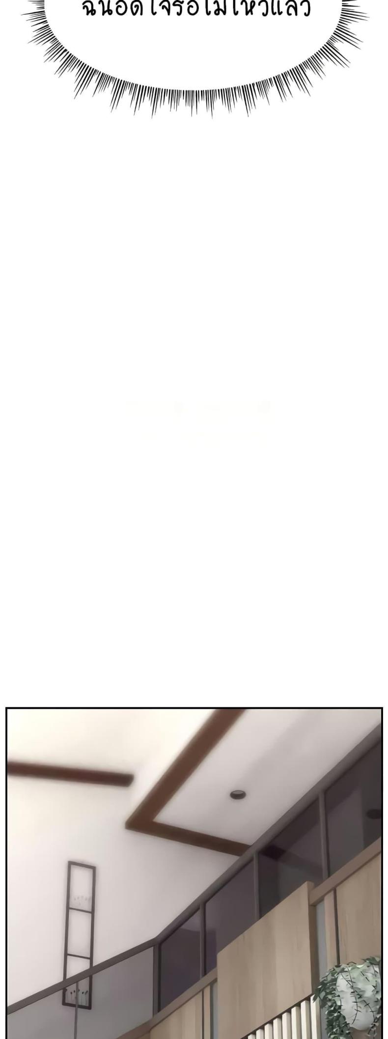 page-53