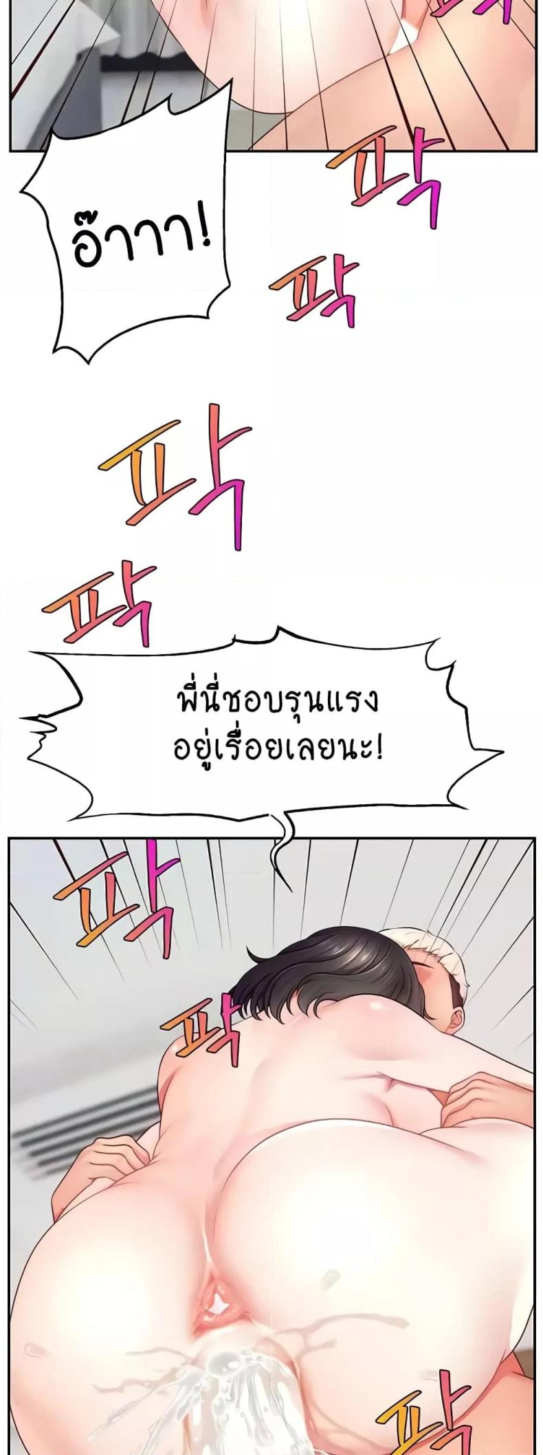 page-24