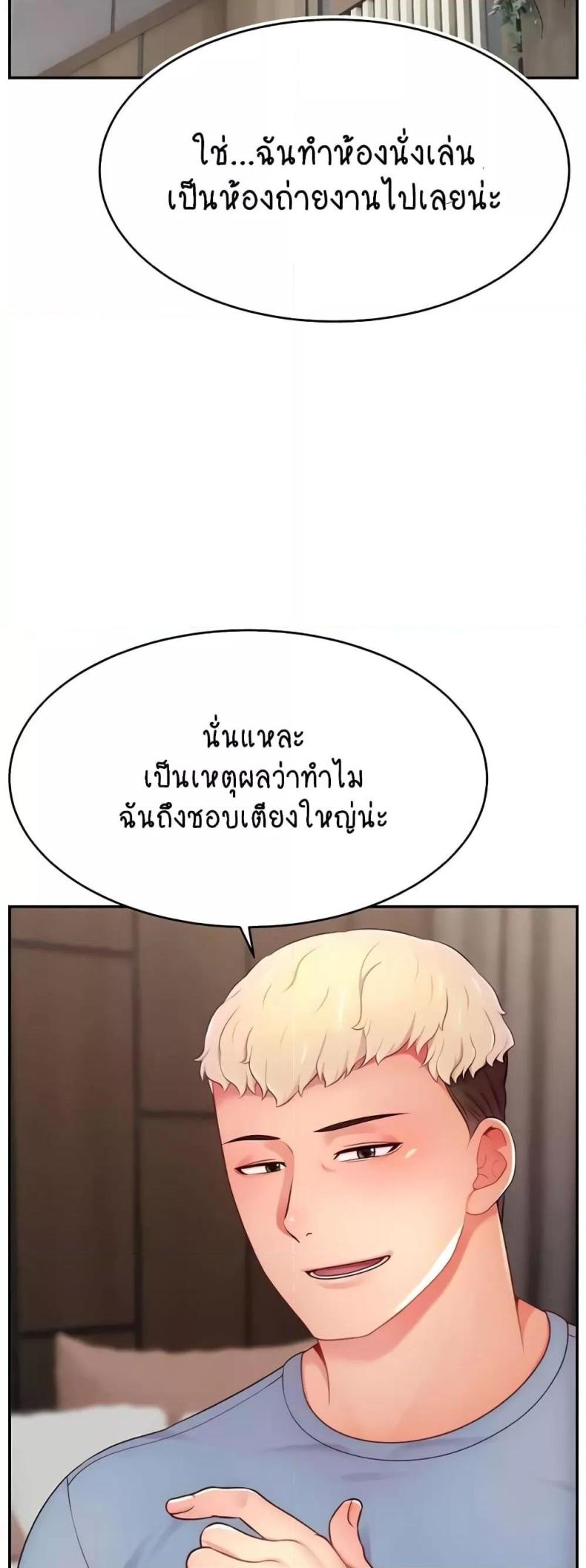 page-54