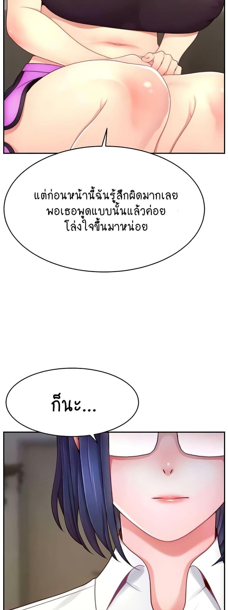 page-45
