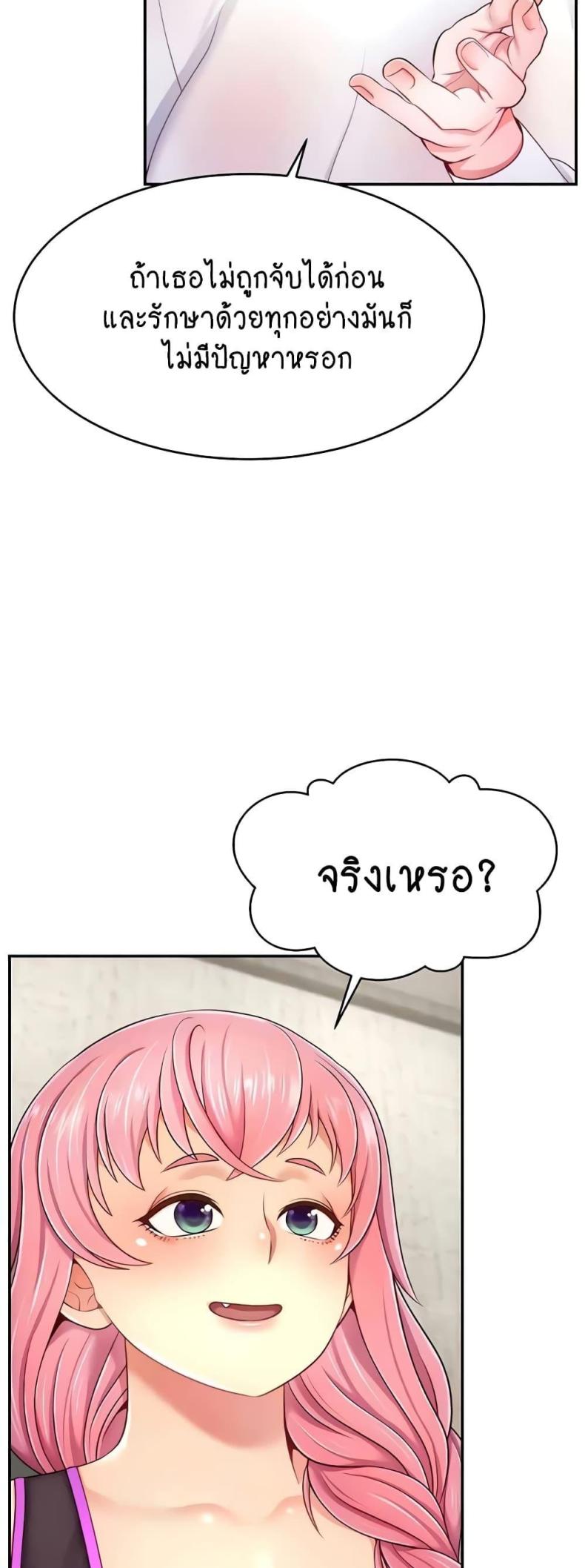 page-43