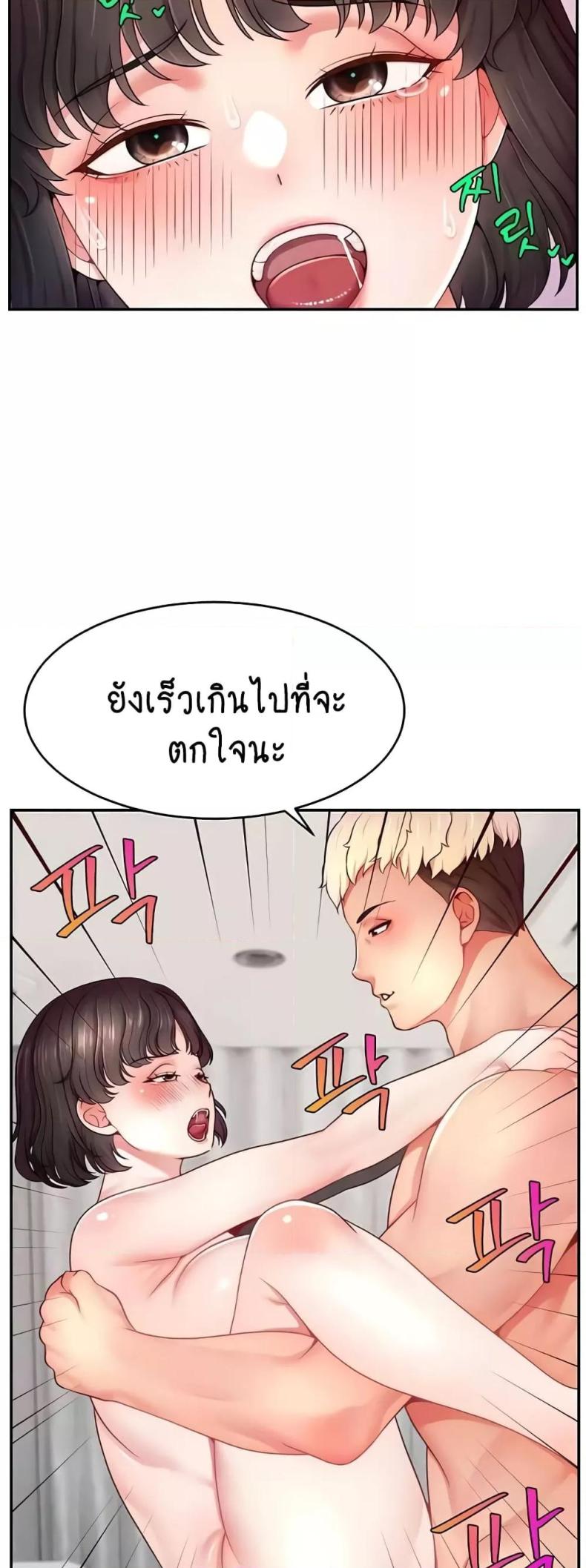 page-23
