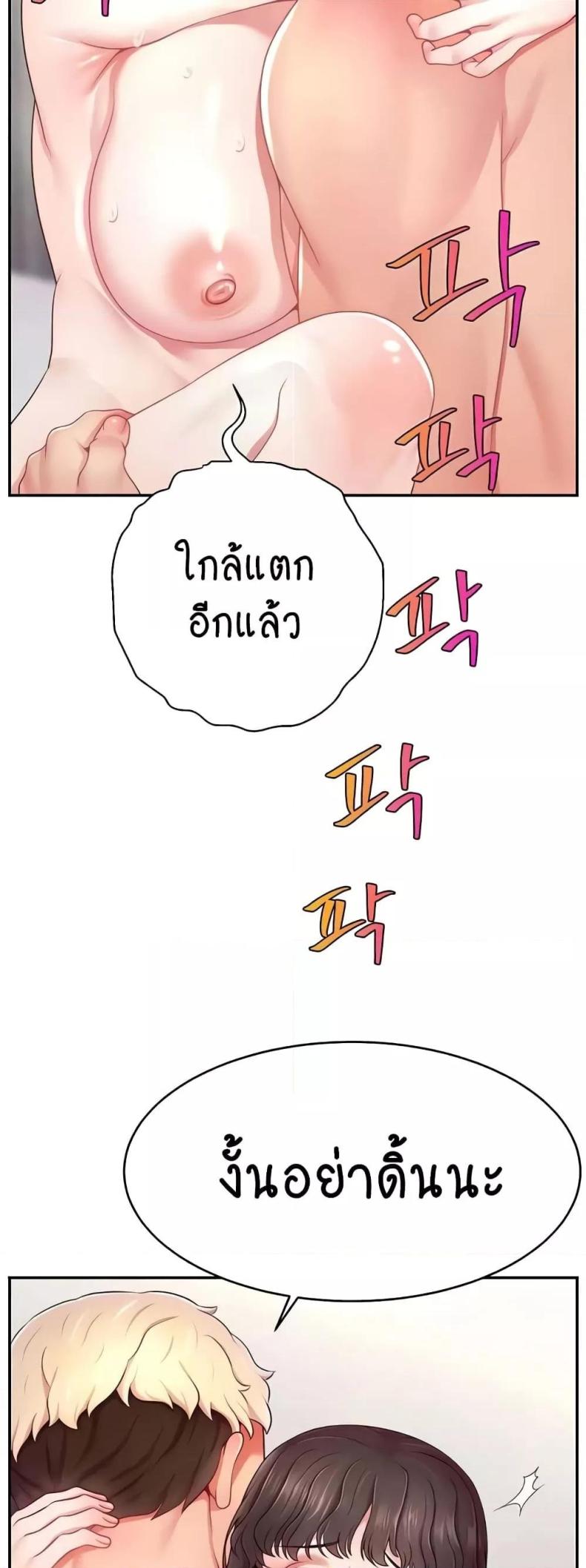 page-26