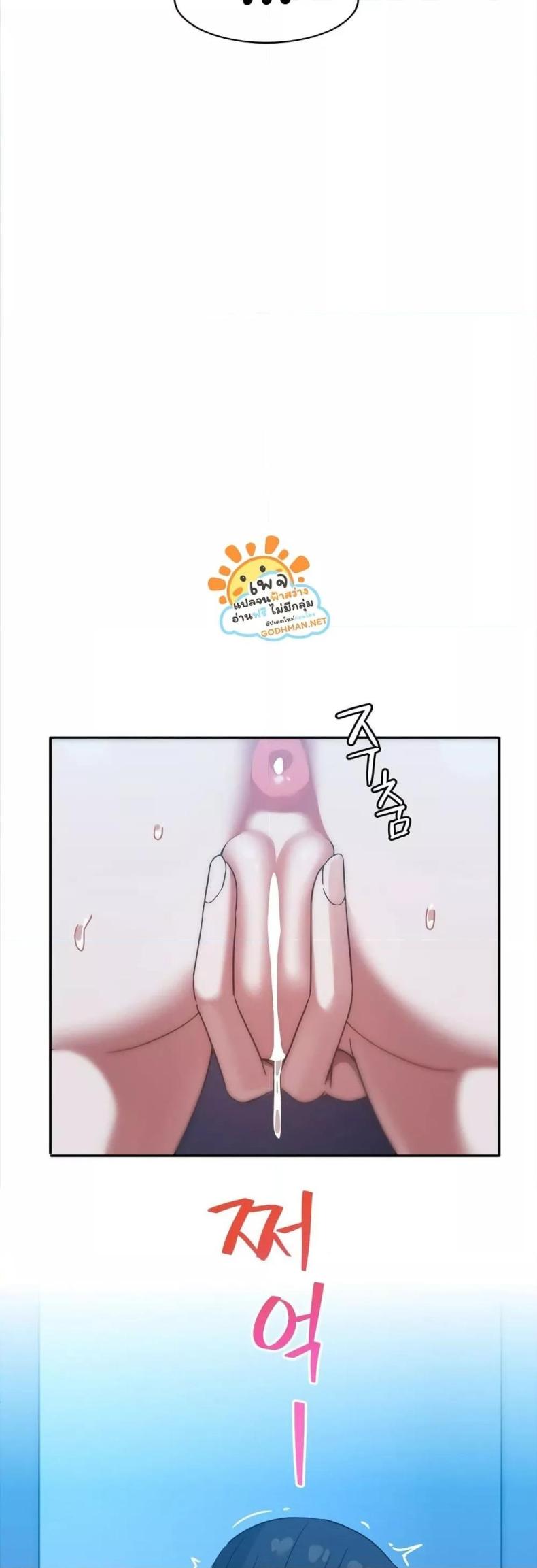 page-37