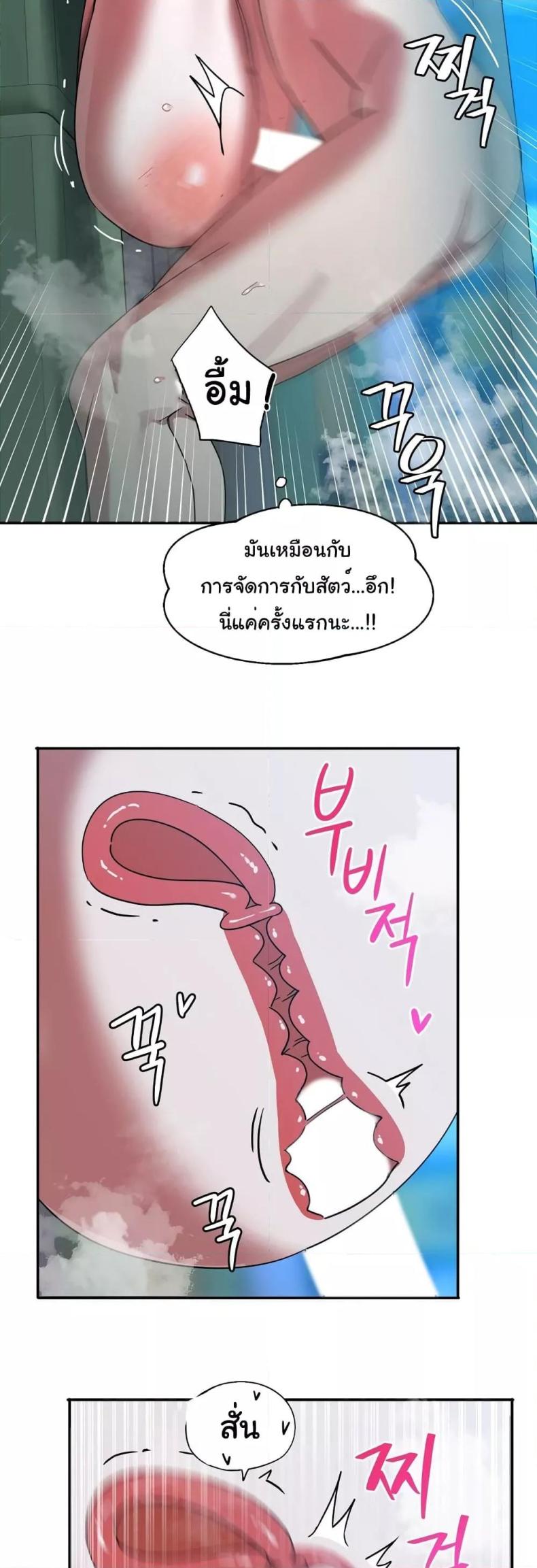page-48