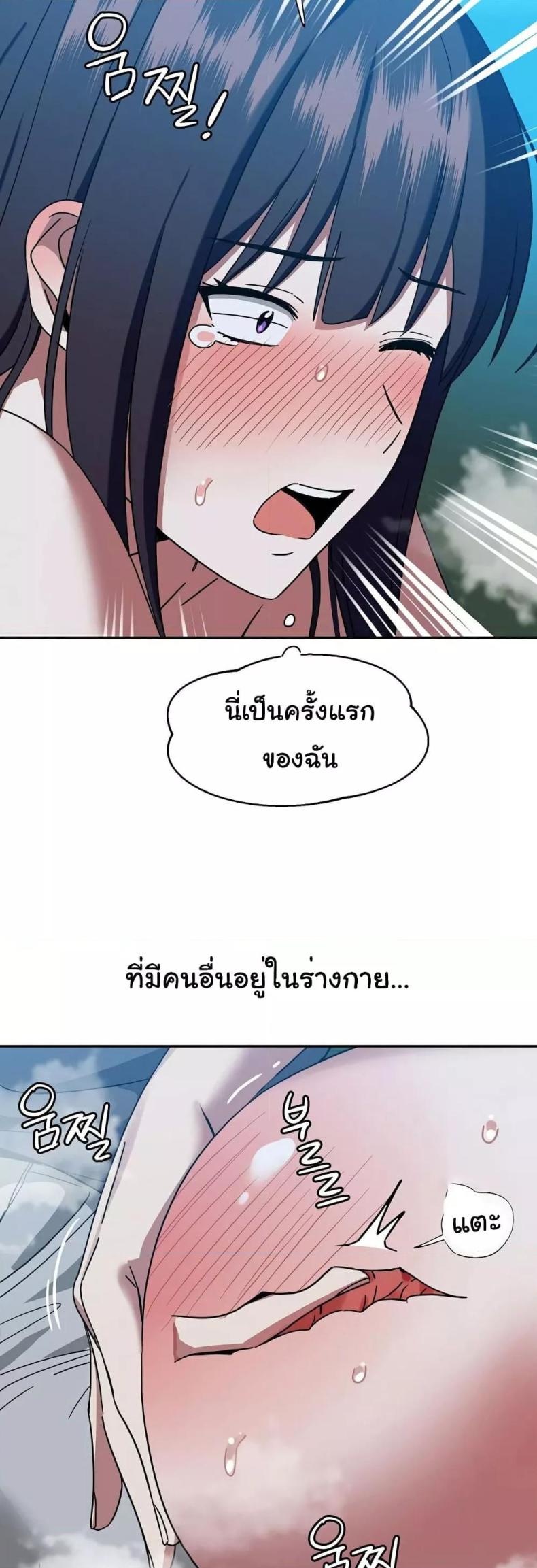 page-14