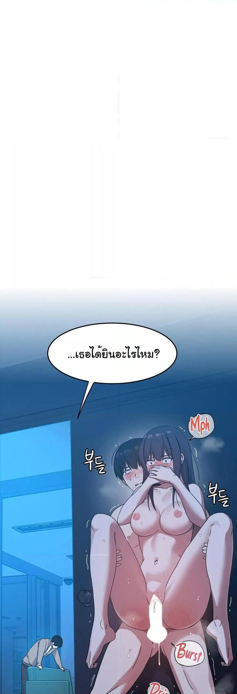 page-54