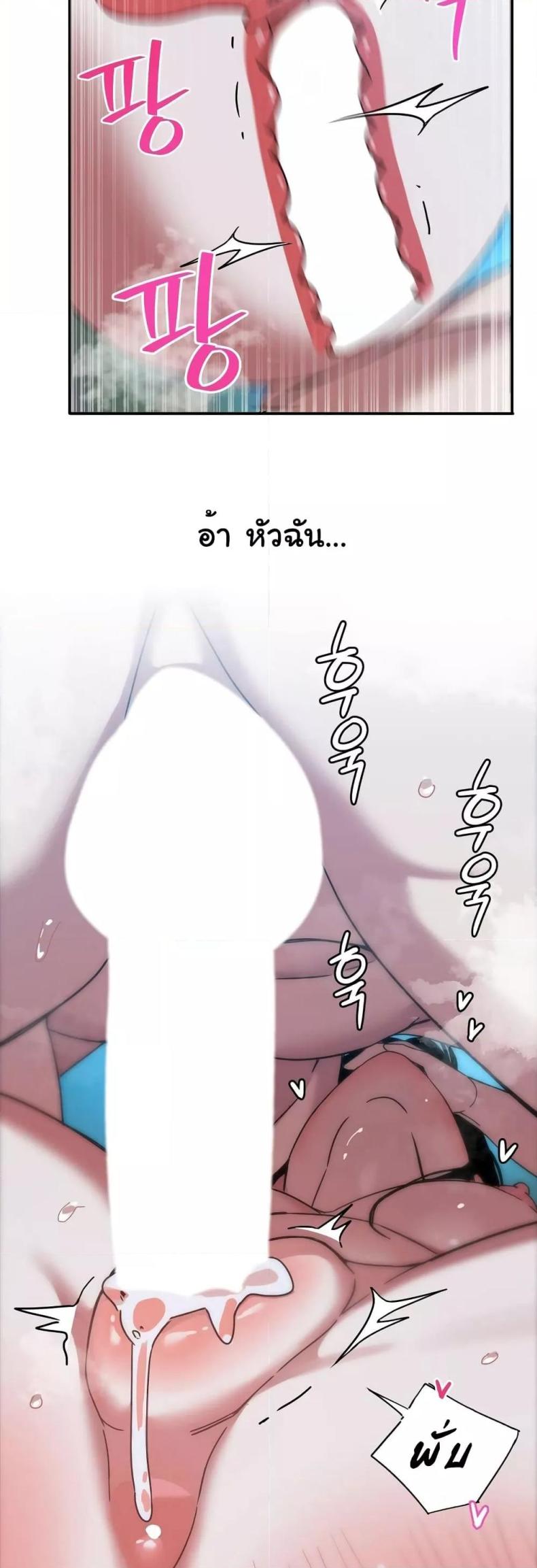 page-49