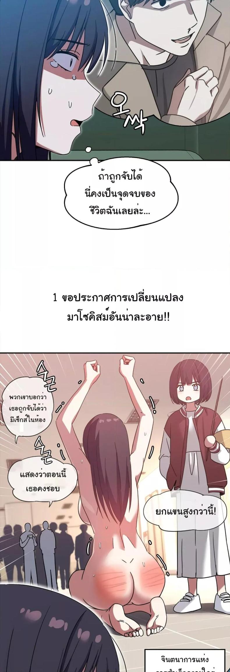 page-32