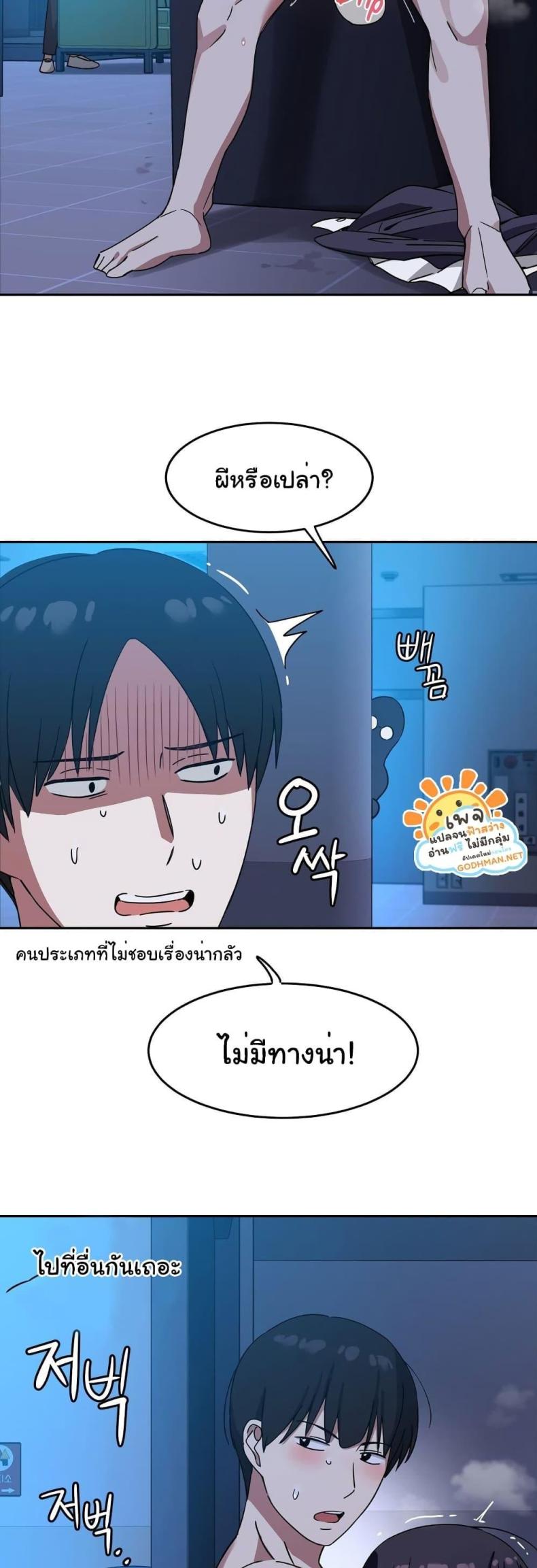 page-55