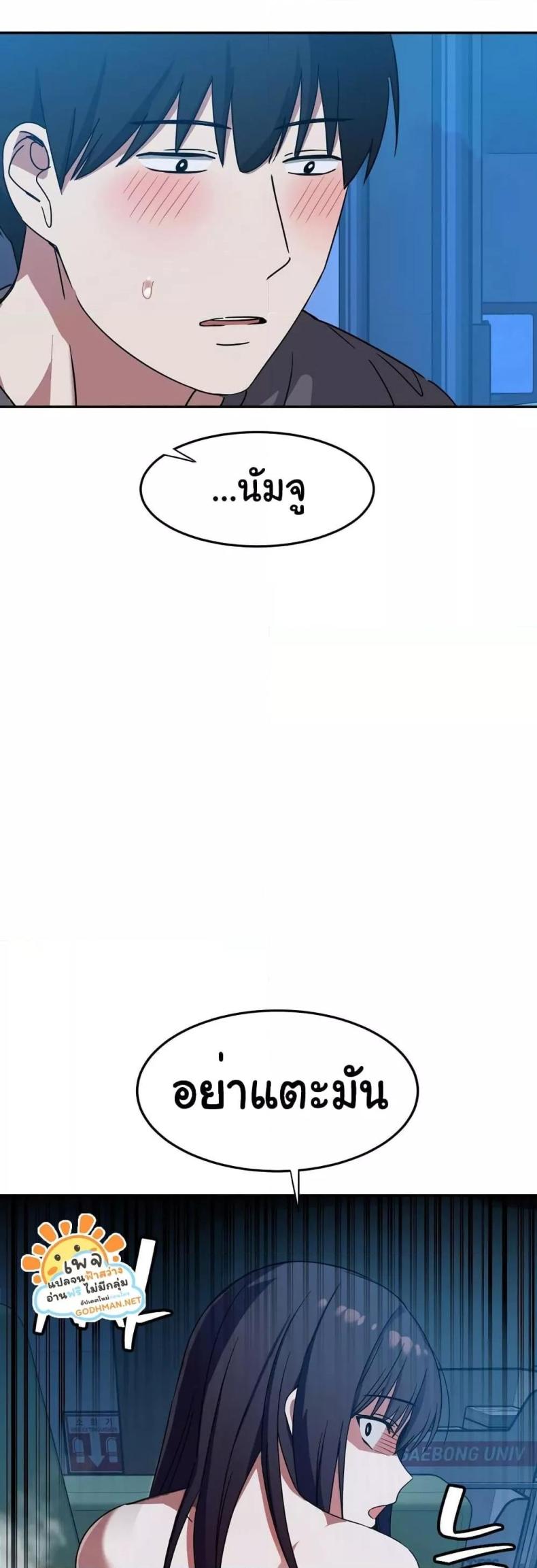 page-20