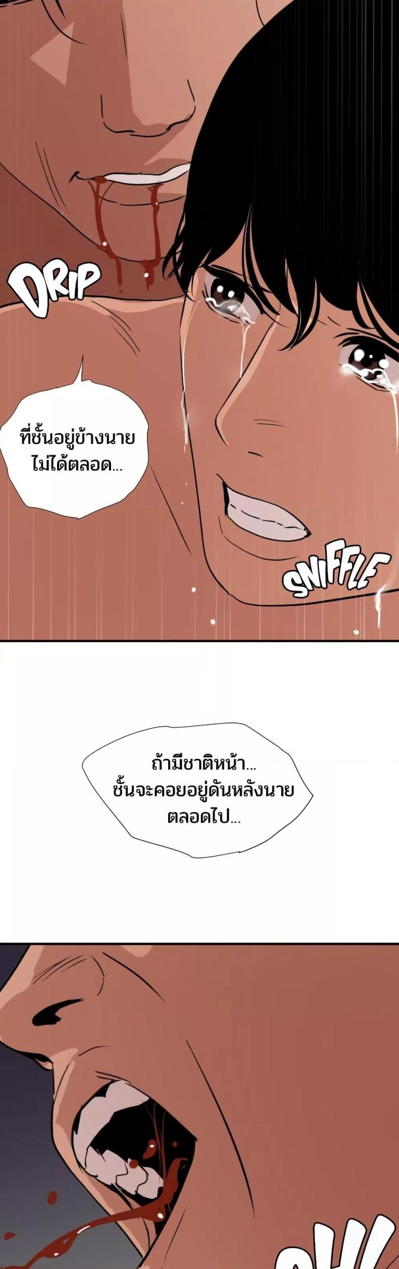 page-28