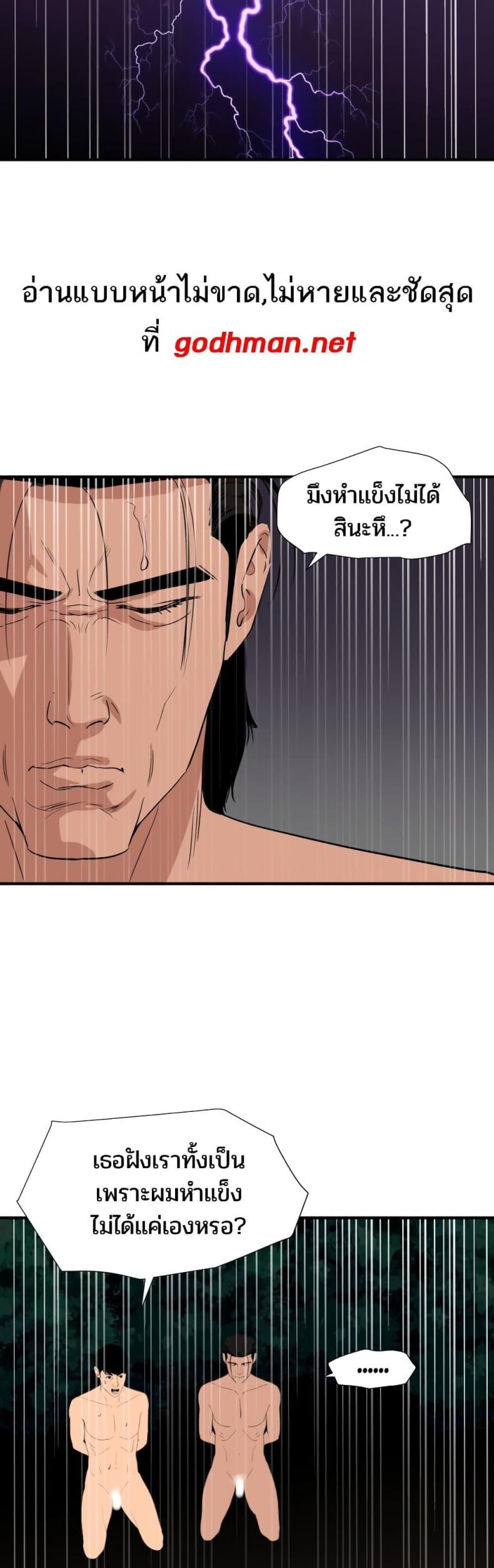 page-17