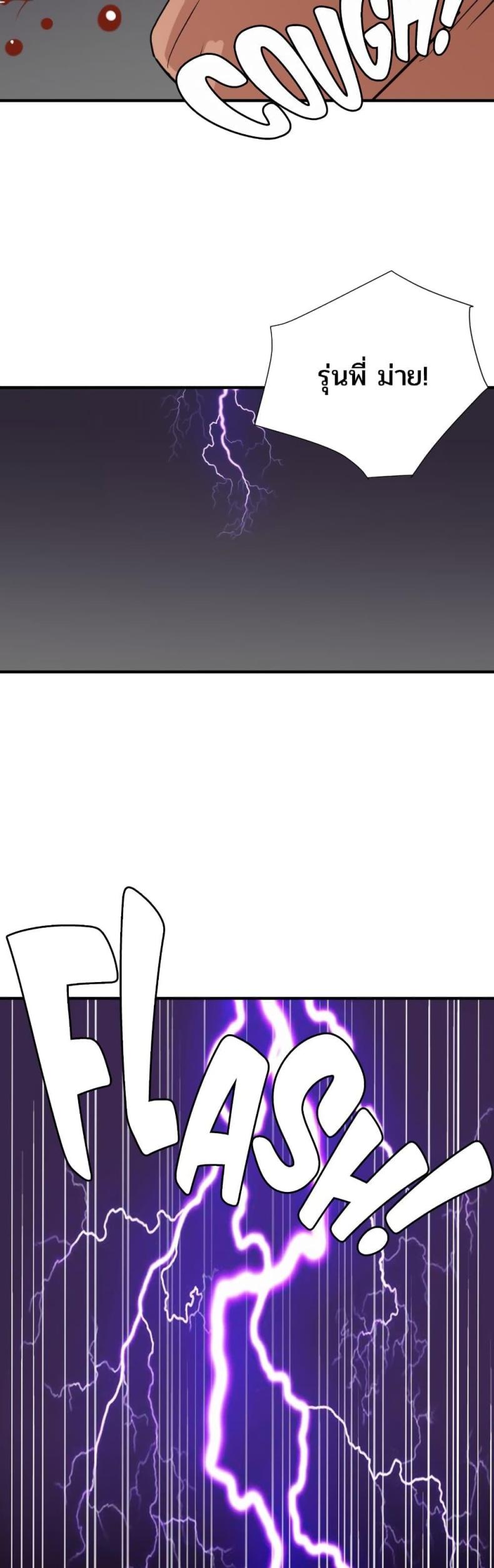 page-29