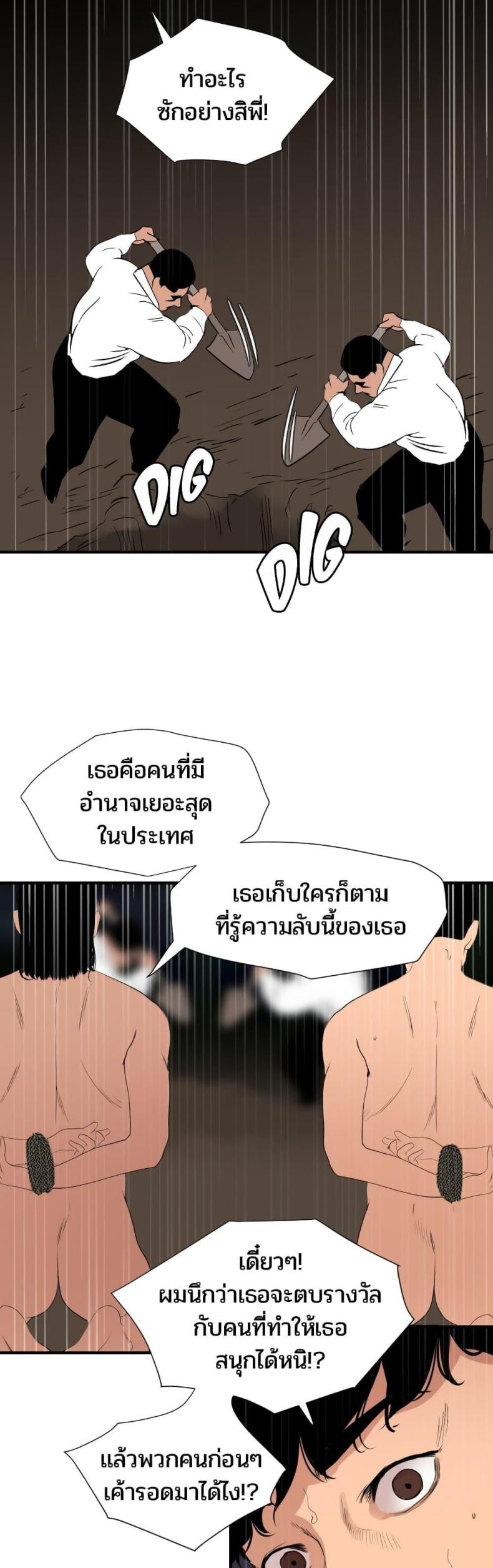 page-18
