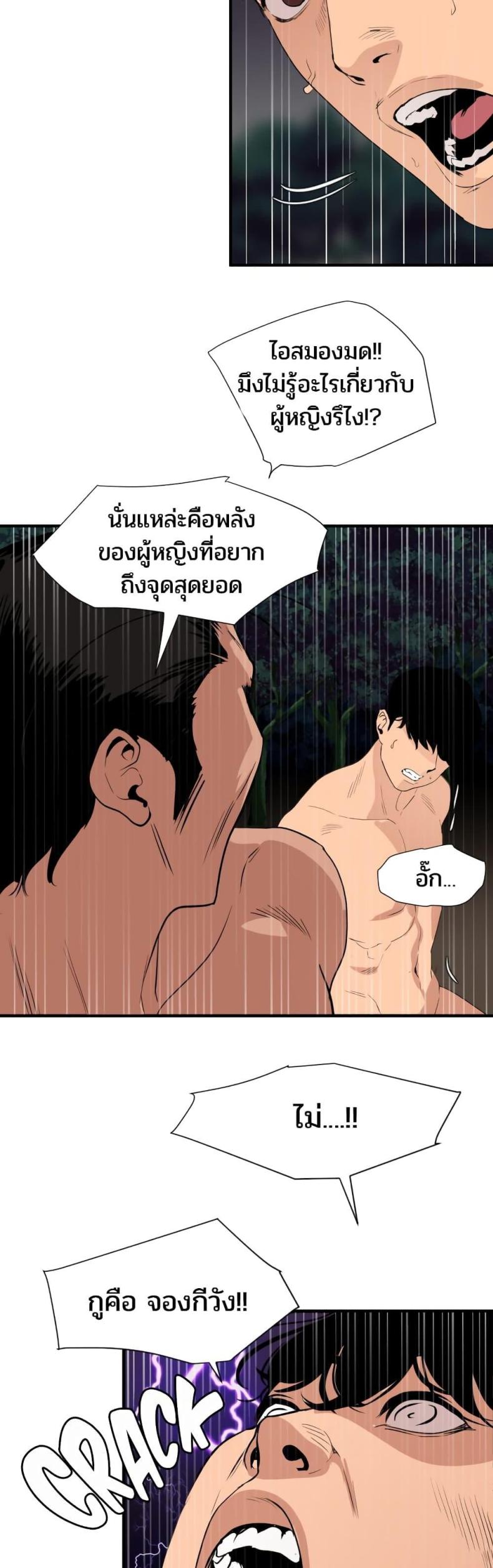 page-19
