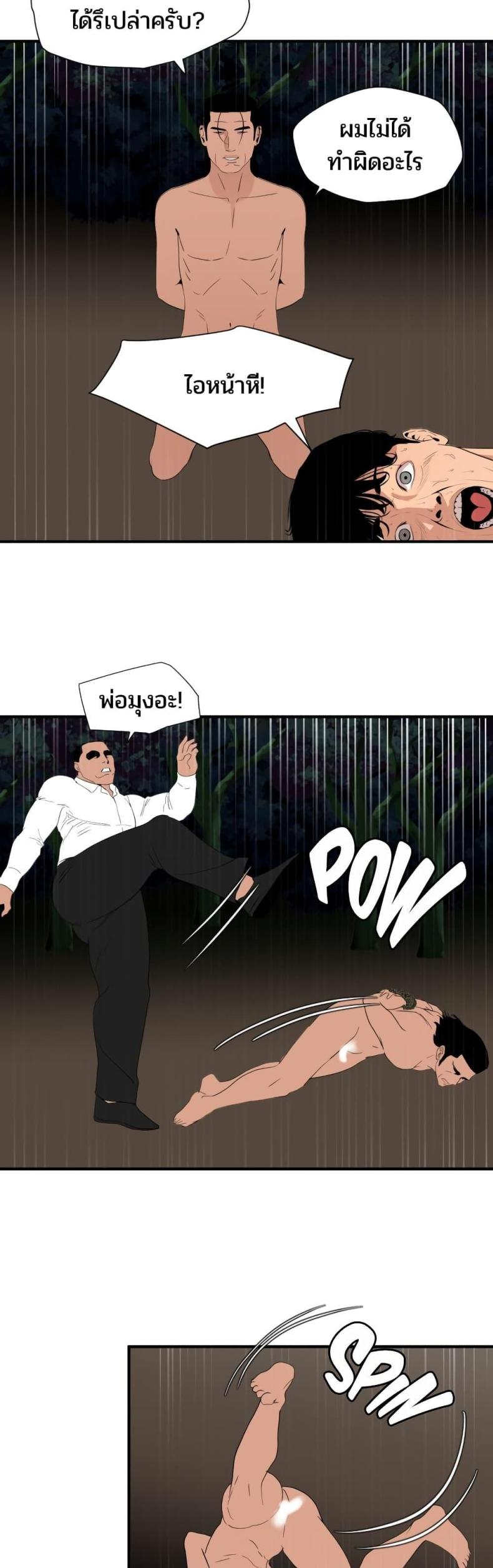 page-22