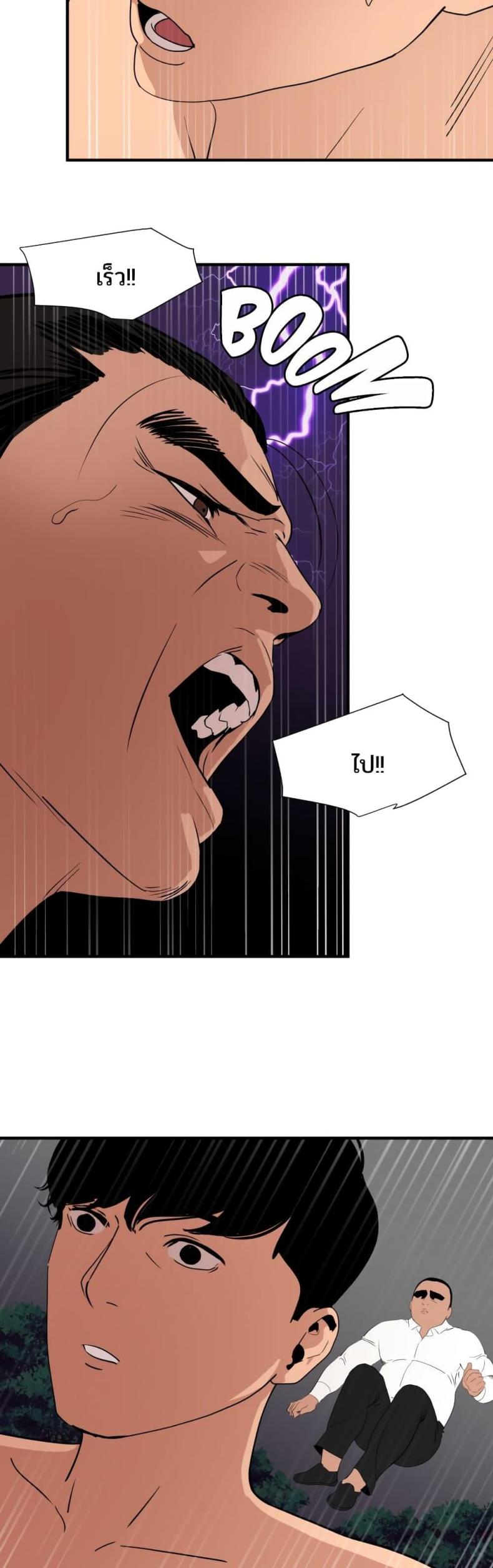 page-25