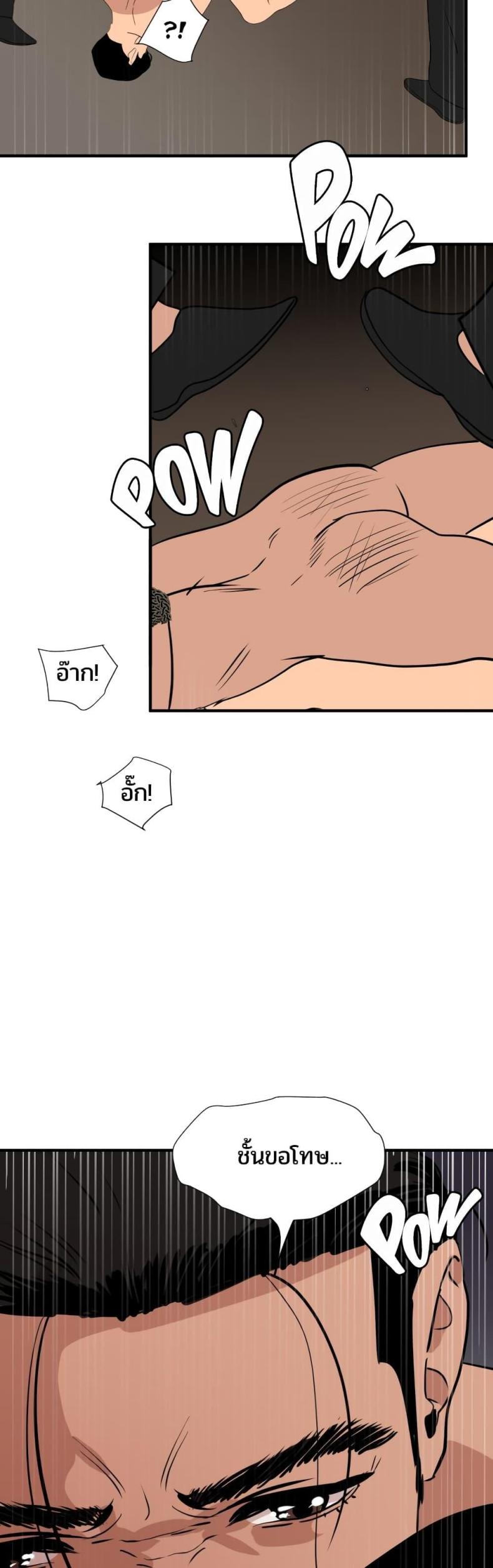 page-27
