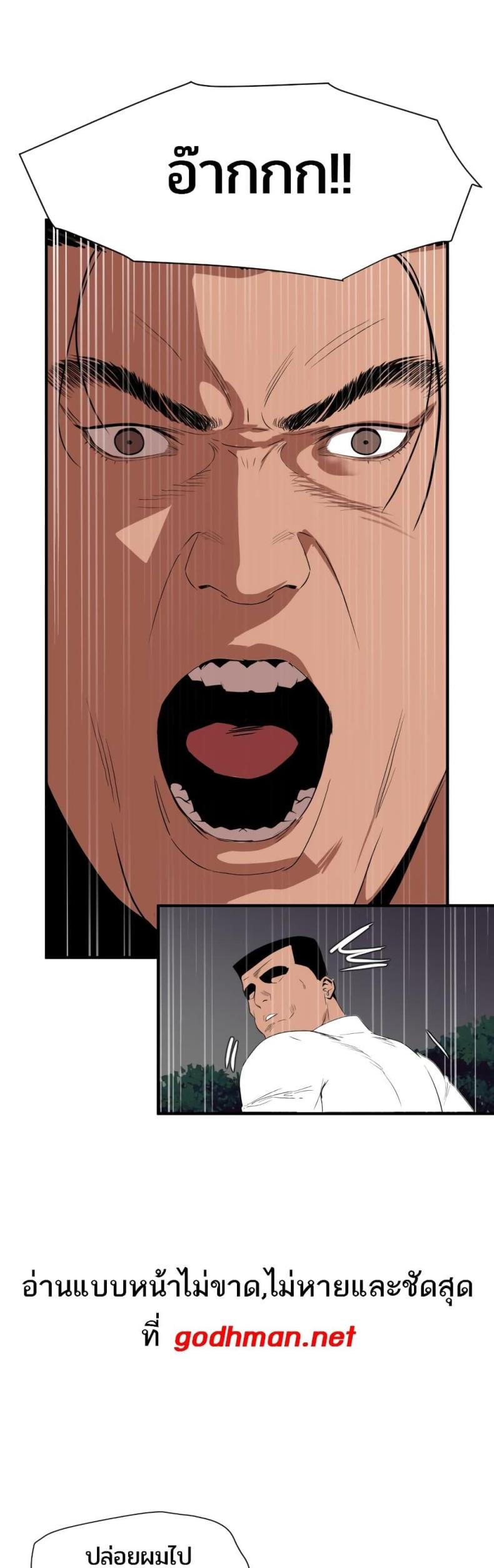 page-21