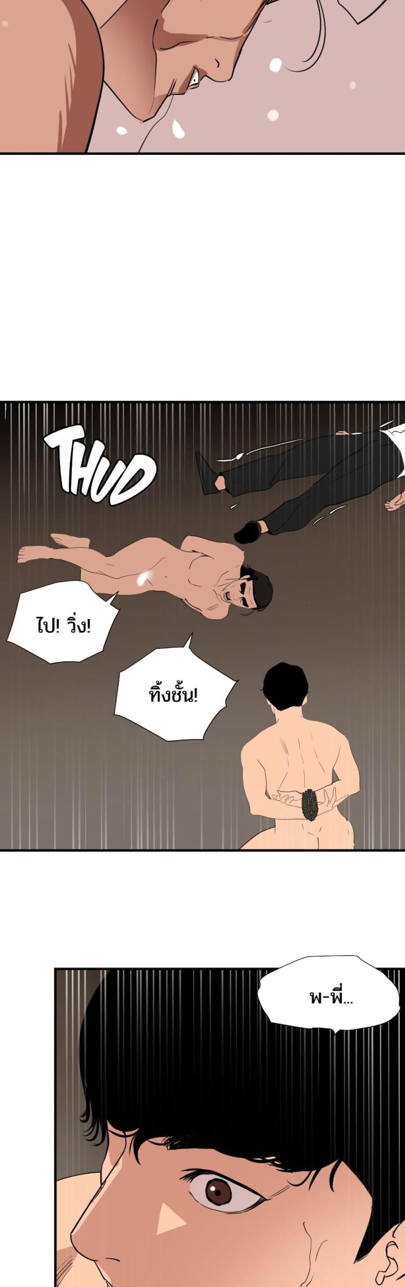 page-24