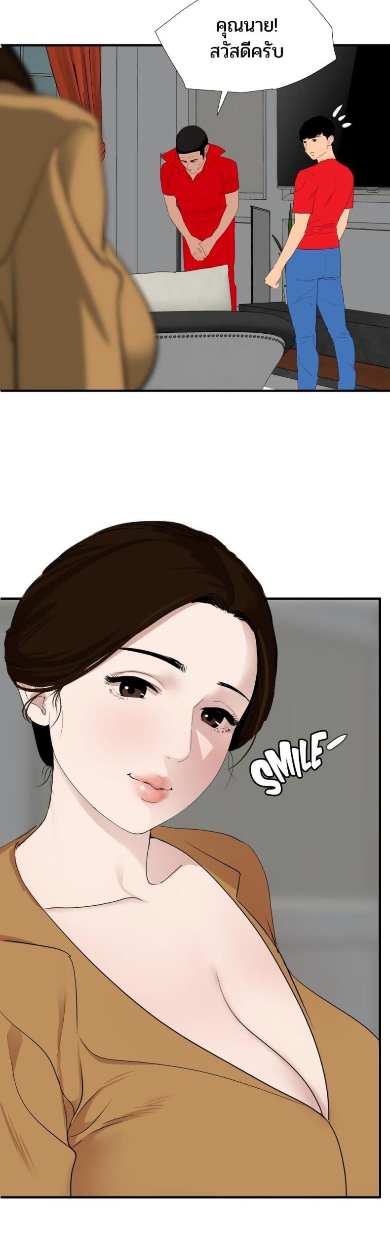 page-2