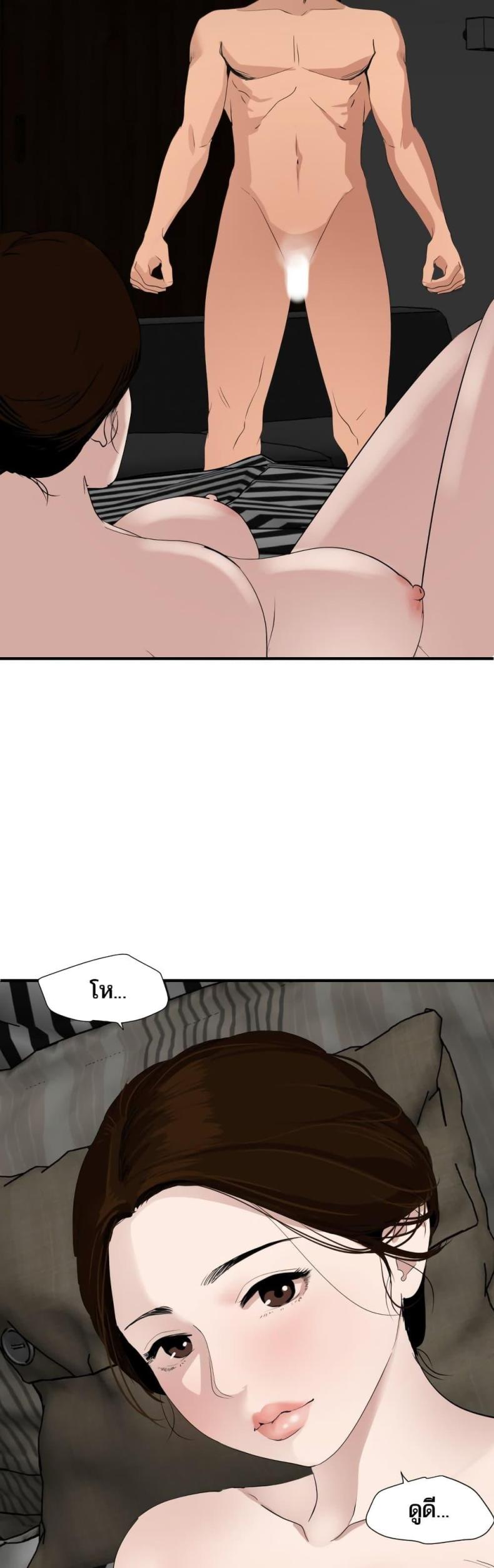 page-9
