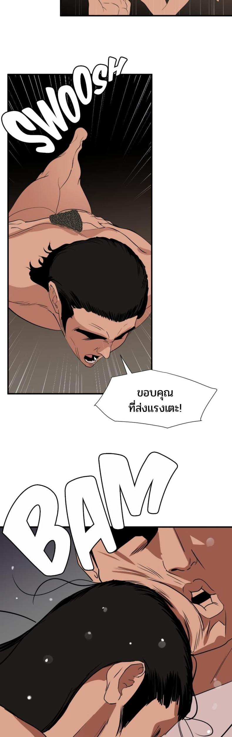 page-23