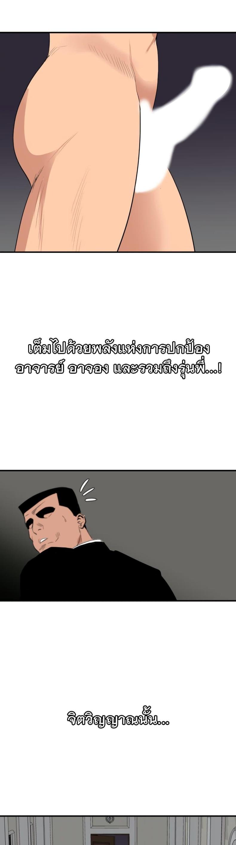 page-14