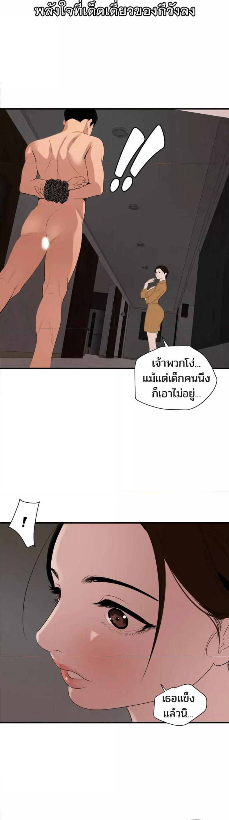 page-17
