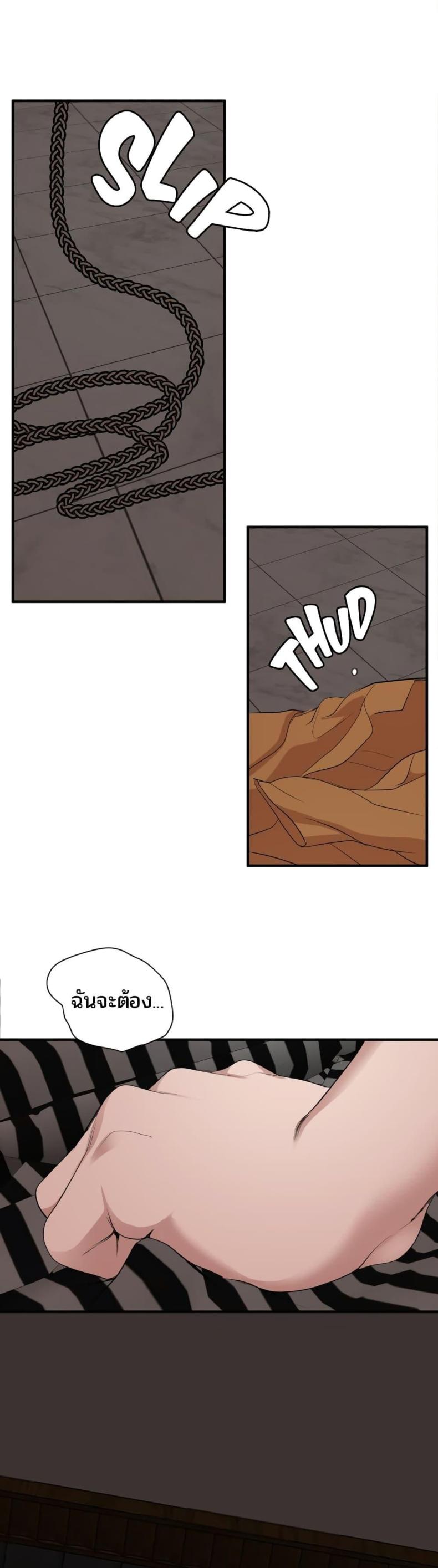 page-20