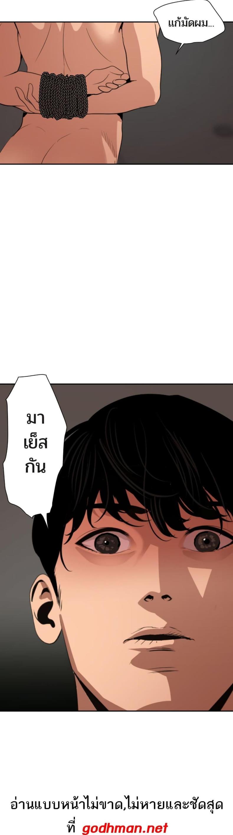 page-18
