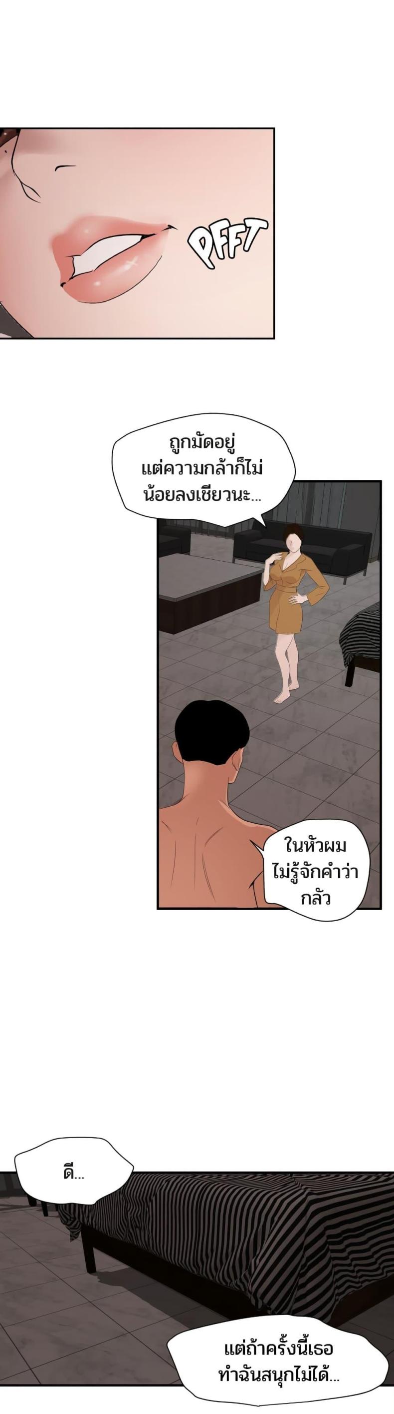 page-19