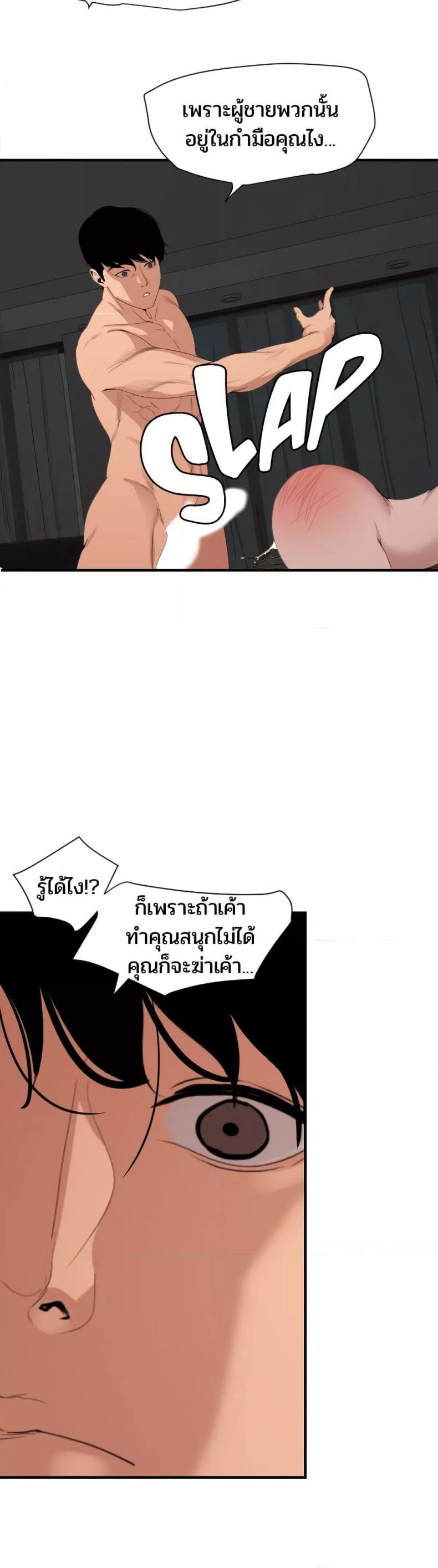 page-27