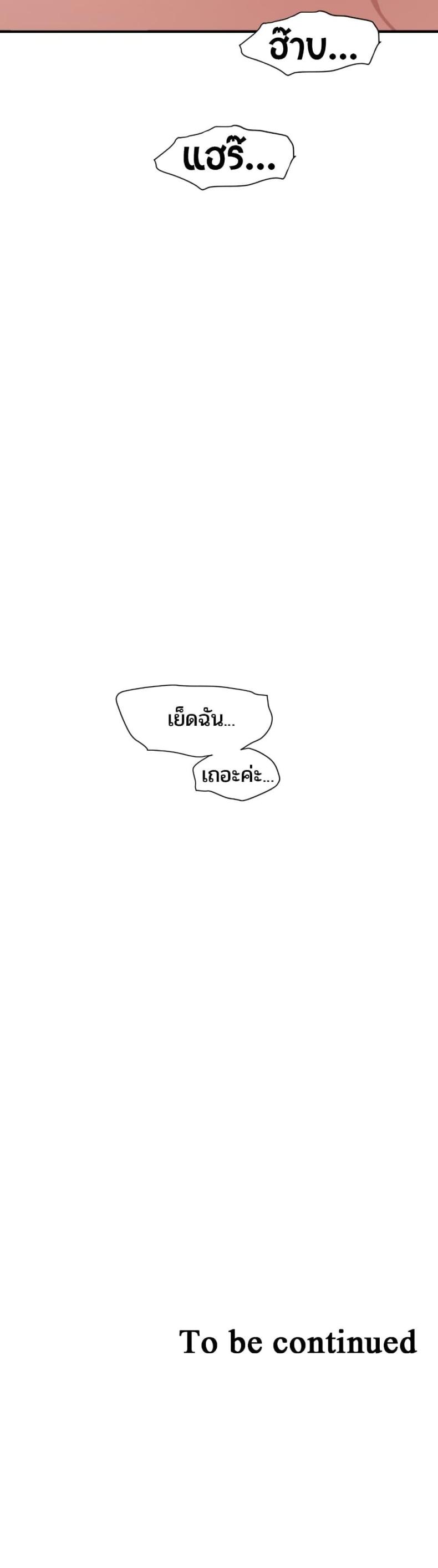 page-30