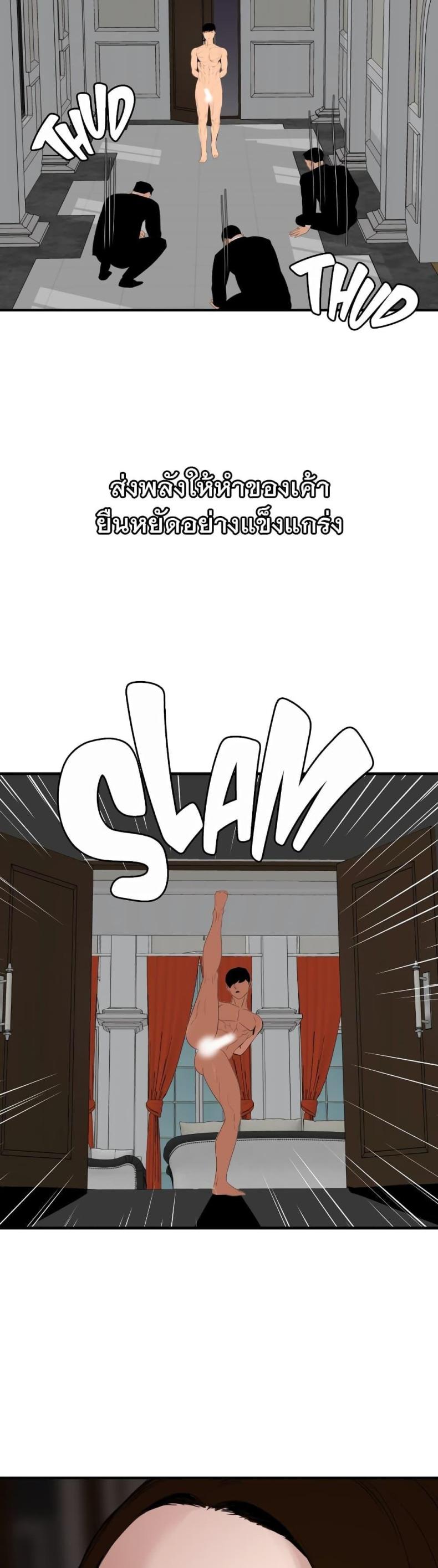 page-15