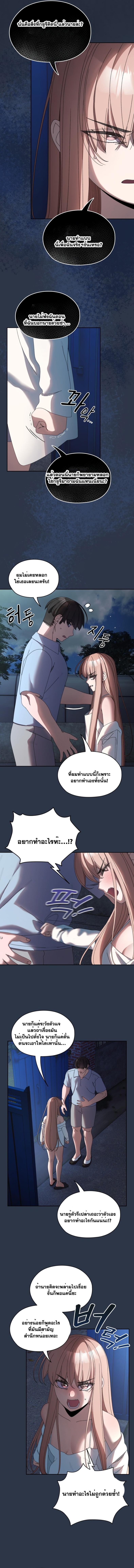 page-10