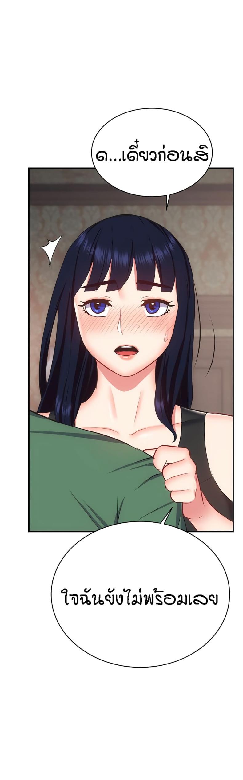 page-55