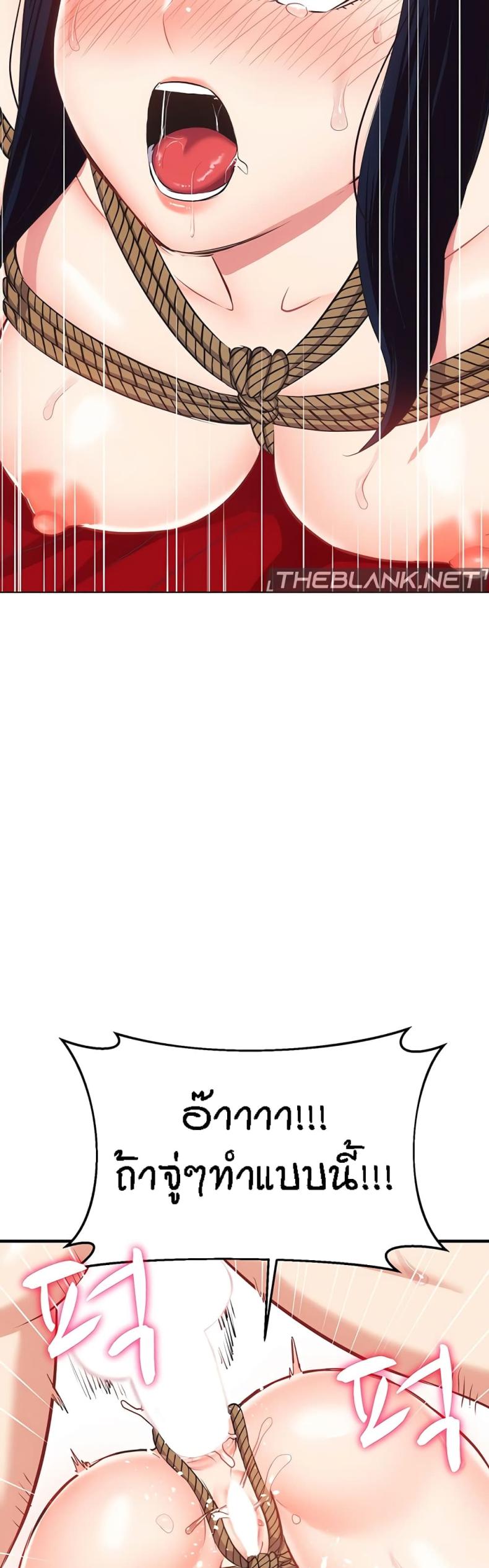 page-20