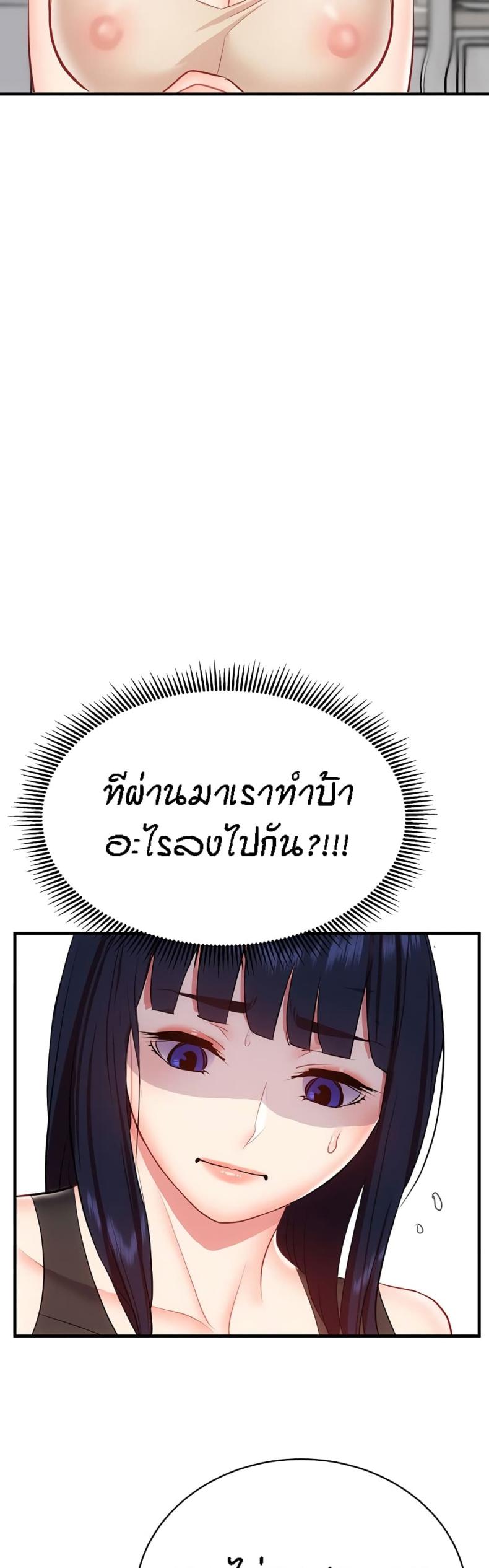 page-50