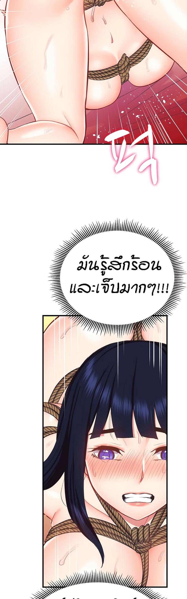page-21