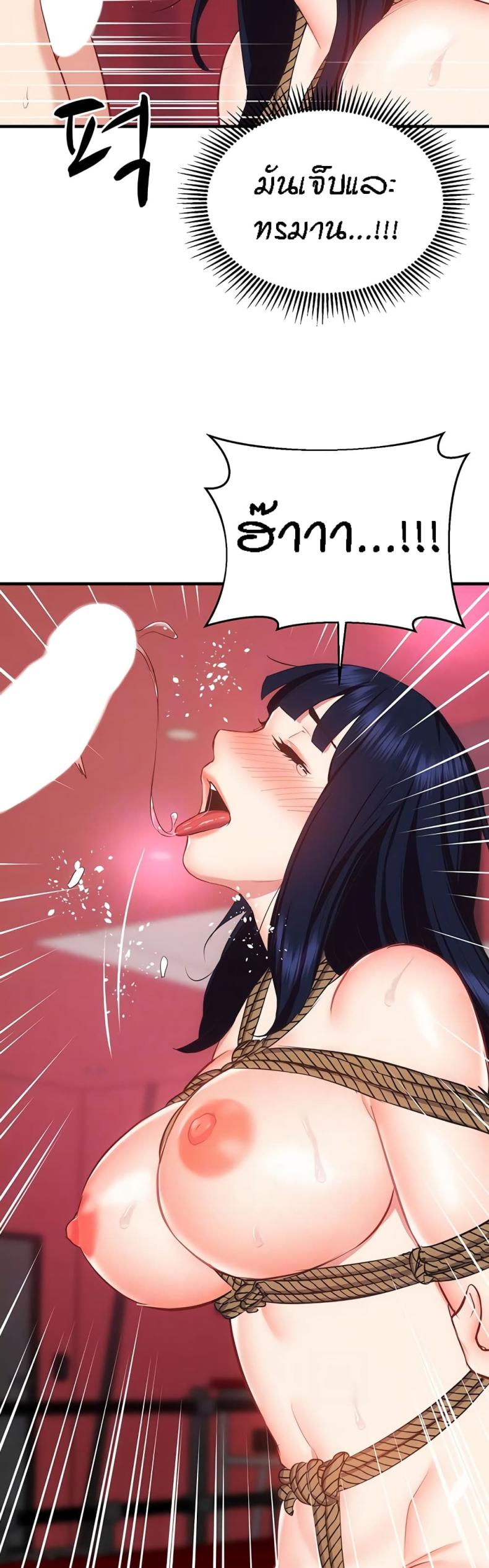 page-8