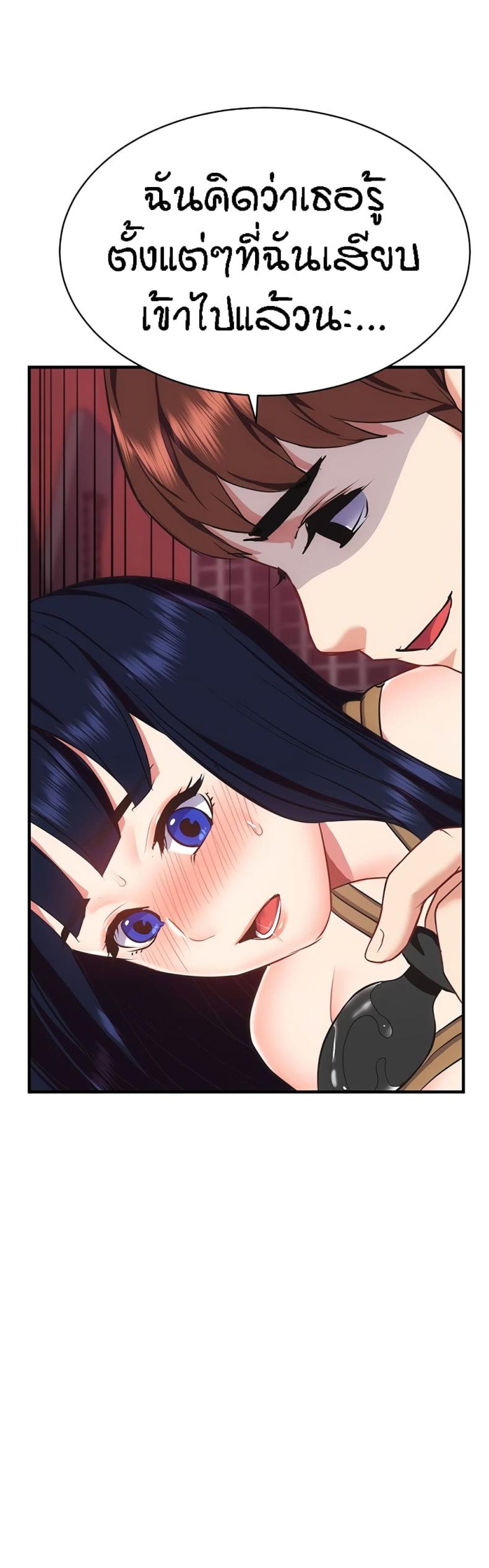 page-24