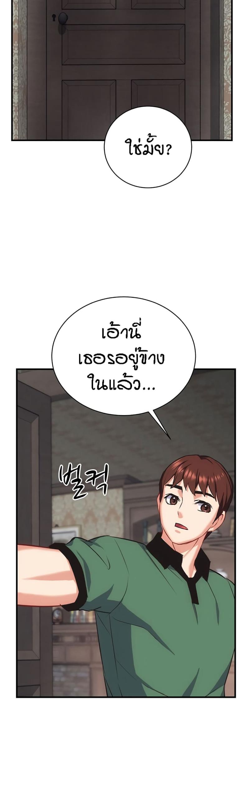 page-54