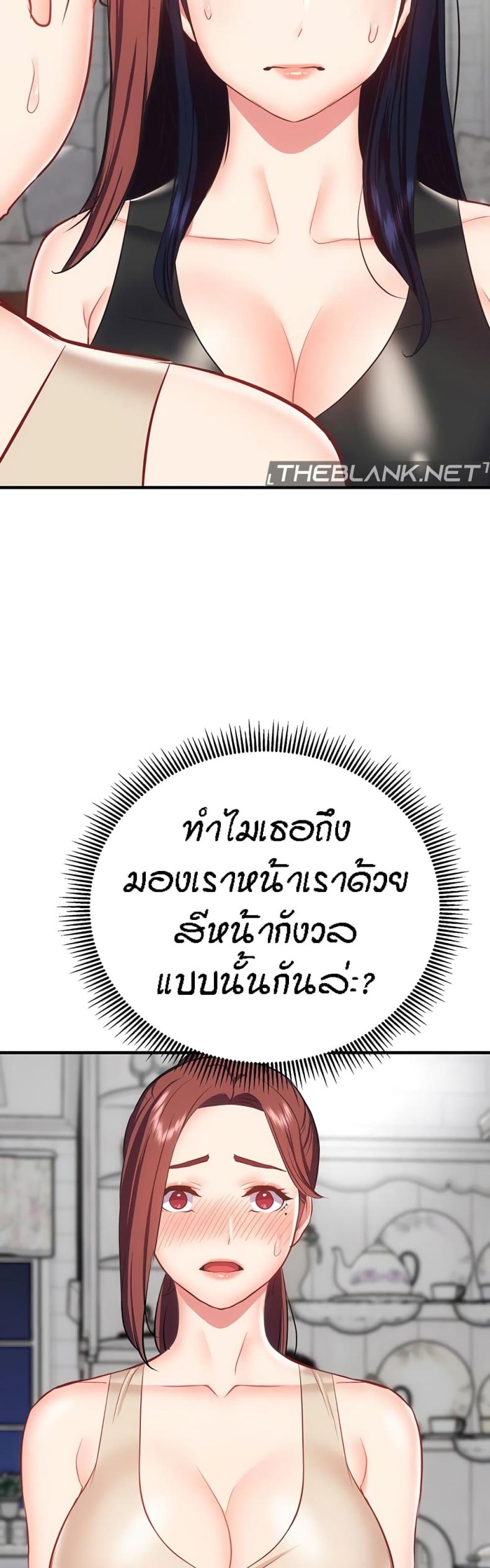 page-49
