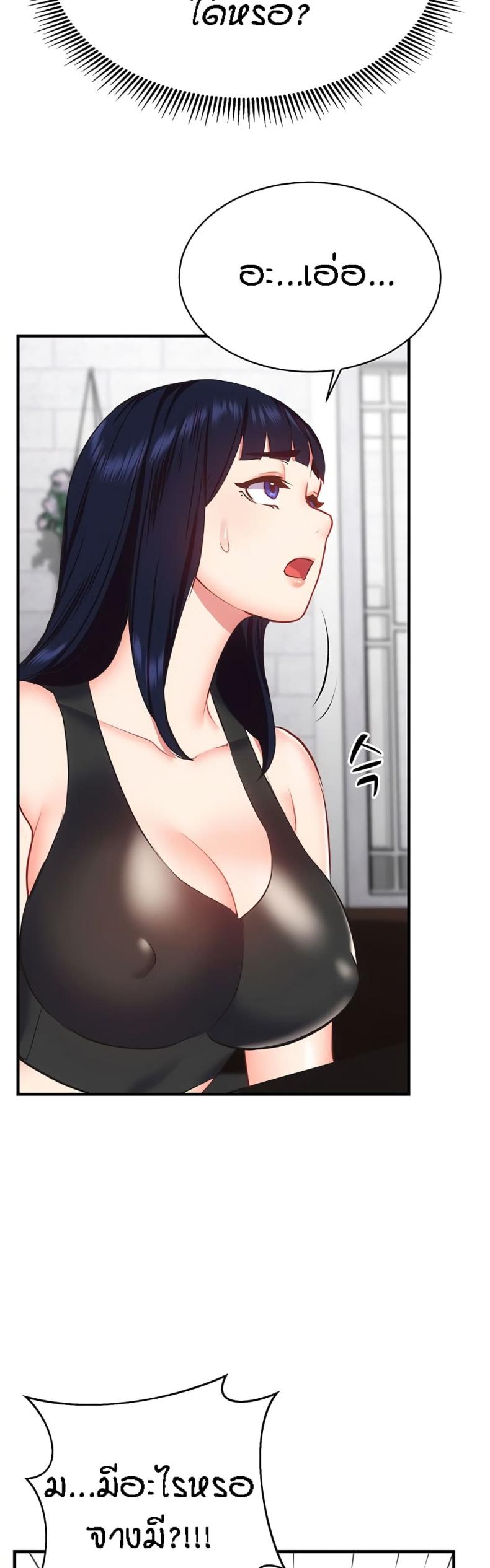 page-47