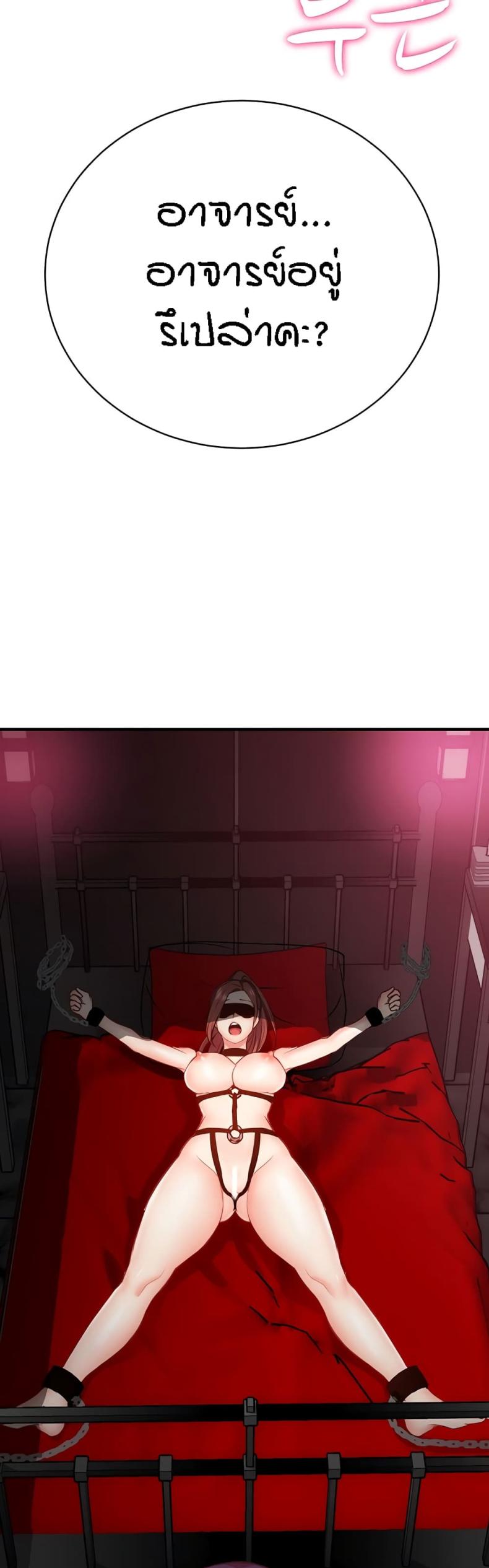 page-59