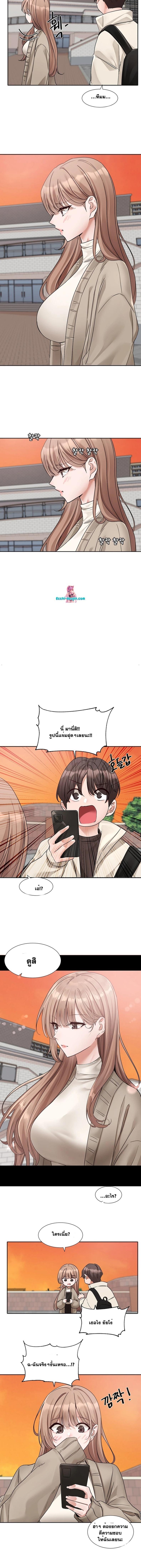 page-5