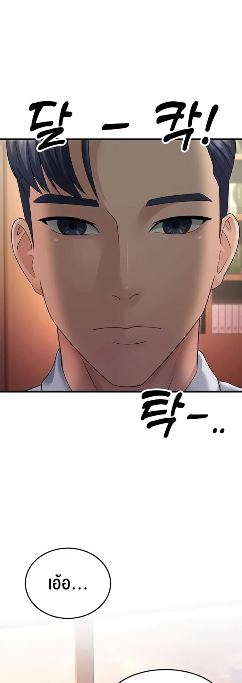 page-42